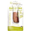 Applaws Natural Cat Treat Whole Tuna Loin (1.06 oz)