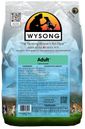 Wysong Dry Dog Food